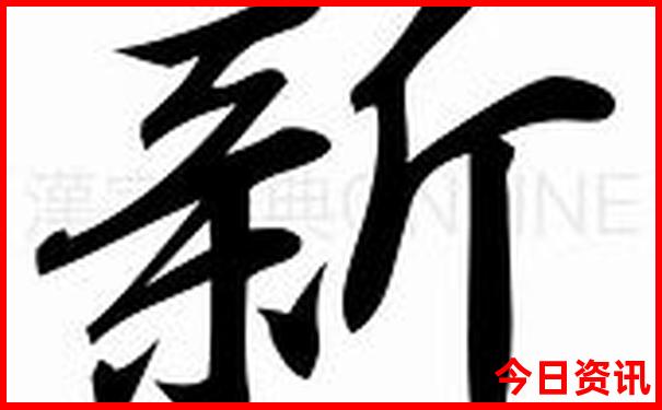康乐风景区有哪些景点